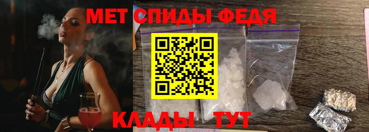 Амфетамин Premium Волоколамск