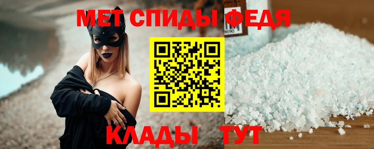 Волоколамск  Amphetamine  Вход с VPN  АМФЕТАМИН Premium 