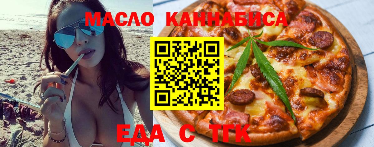 Волоколамск  Canna-Cookies марихуана  Вход с VPN 