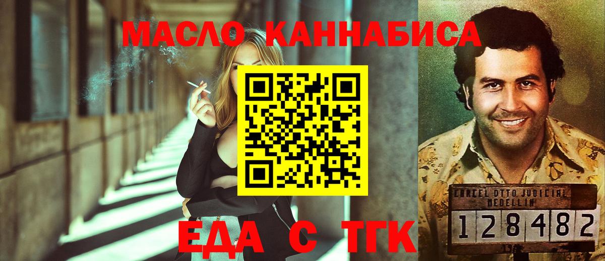 Canna-Cookies конопля Волоколамск
