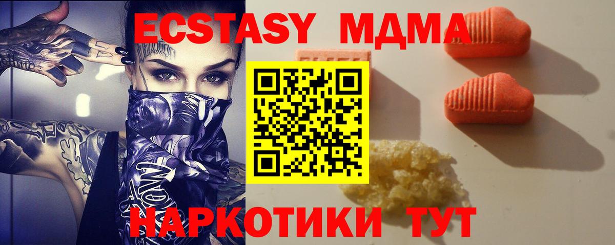 Экстази Cube Волоколамск