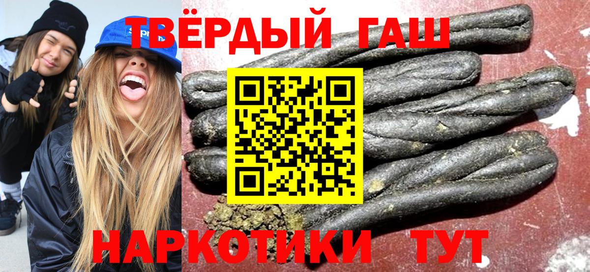 МЕФ   Волоколамск  MDMA  Вход с VPN  ГАШИШ  Конопля  КОКАИН 