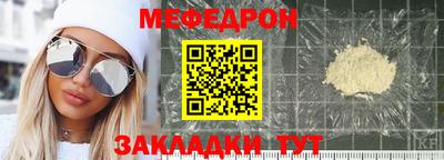 тгк Новокубанск