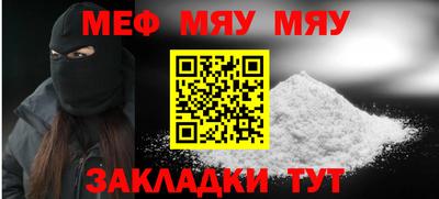 а пвп мука Бугуруслан