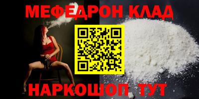 бутик Будённовск