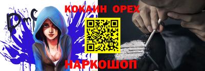 кокаин колумбия Бузулук