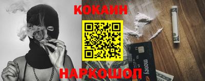 бутик Будённовск