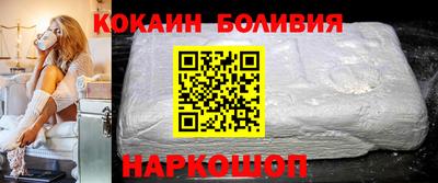 бутик Будённовск