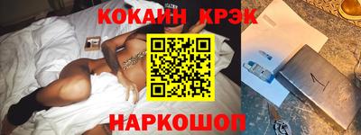 кокаин колумбия Бузулук
