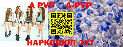 бутик Будённовск
