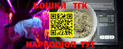 а пвп мука Бугуруслан