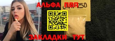 а пвп мука Бугуруслан
