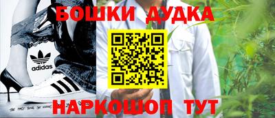 бутик Будённовск