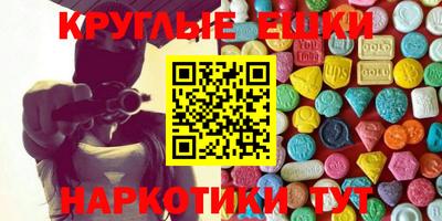 а пвп мука Бугуруслан