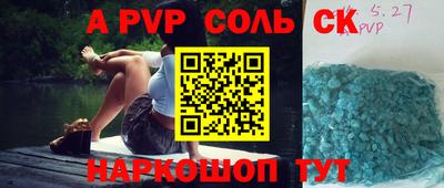 кокаин колумбия Бузулук