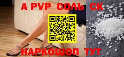 экстази Новозыбков