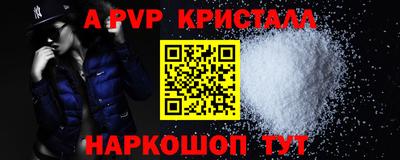 бутик Будённовск