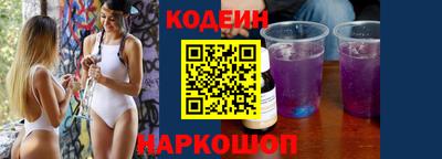бутик Будённовск