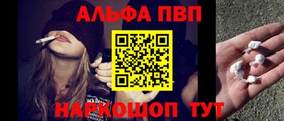 а пвп мука Бугуруслан