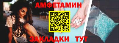 а пвп мука Бугуруслан