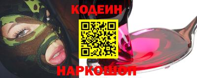бутик Будённовск