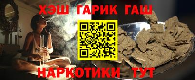 бутик Будённовск