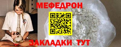 а пвп мука Бугуруслан