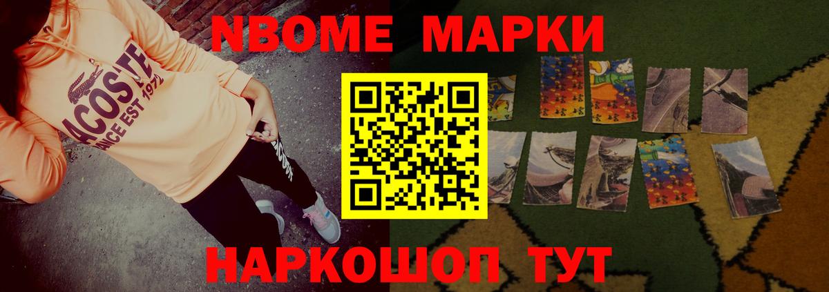 Волоколамск  LSD-25 экстази кислота  Вход с VPN  блэк спрут   ЛСД экстази ecstasy  ЛСД экстази 