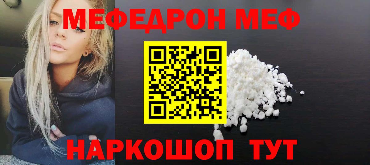 Бутират Волоколамск