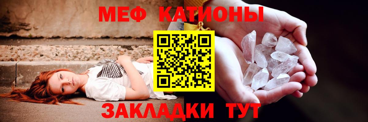 Волоколамск  МЯУ-МЯУ мяу мяу  МЯУ-МЯУ 4 MMC  Вход с VPN 