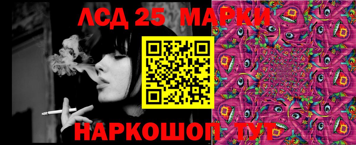 Марки NBOMe 1,5мг  Марки NBOMe 1,5мг  Волоколамск  Вход с VPN 