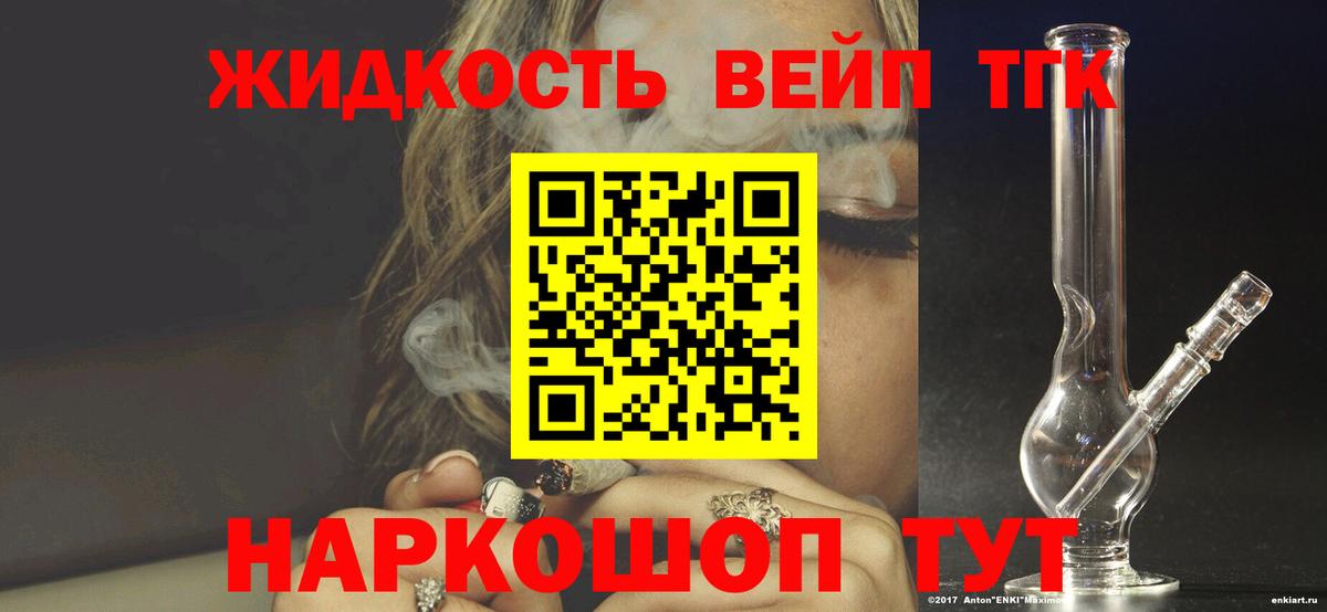 Дистиллят ТГК Wax  Вход с VPN  Дистиллят ТГК гашишное масло  Волоколамск 