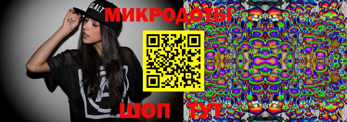 Галлюциногенные грибы MAGIC MUSHROOMS Волоколамск