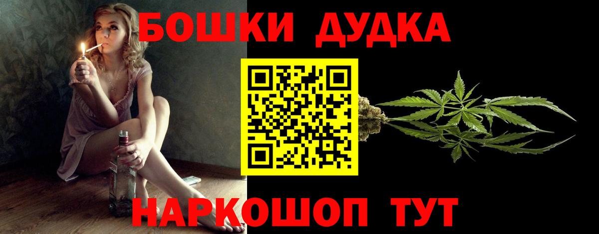Канабис индика  Вход с VPN  Волоколамск  Каннабис White Widow  Конопля Ganja 